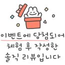 심스치킨