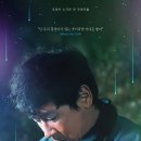 (주)세하라인 | [영화 세하별] 조관우 스크린 첫 주연작품! 배우&amp;감독과 함께하는 개봉일 GV 시사회에 초대합니다!
