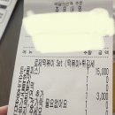 배떡 파주문산점 이미지