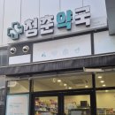천안서울안과의원 이미지