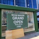 돌곶이역 2번출구 이미지