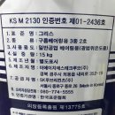 연화건설기계