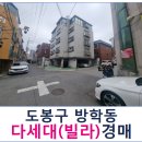 도봉-도봉-2456 이미지