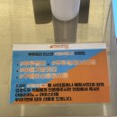 뿌루밀리 하남미사점 이미지