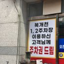 DB스파월드 | 구미 송정동 맛집은 ‘만리궁 구미본점’