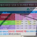 문경석탄박물관 이미지