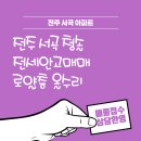 서곡공인중개사사무소 이미지