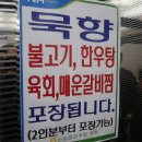 안동봉화축협 앞 이미지