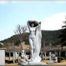 금구원 야외조각미술관 이미지