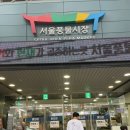 풍물주류 이미지