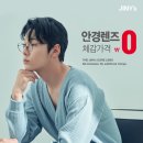 지니스 김제터미널점 이미지