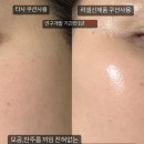 그레이스케이익산
