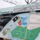 앵강 약초 공원 이미지