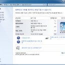하나PC 티스토리