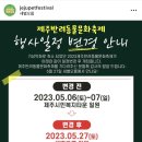 새별문화 이미지