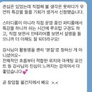 이본질 이미지
