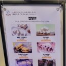 레이디앤젠틀맨 이미지