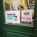 우지커피인천갈산역점 이미지