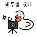 사주리한우곰탕 이미지