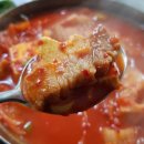 녹번식당 이미지