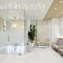 관악이웃치과의원 이미지