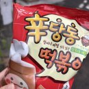 GS25 조선대학교점 이미지