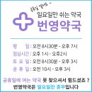 봉개영웅의원 이미지