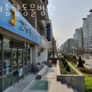 가양종합동물병원