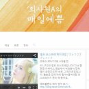 유투뷰티