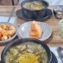 장모님순대 | 가평 설악면 장모님댁 독특했던 순대국 내돈내산 솔직후기