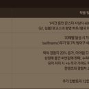 개이득PC 이미지