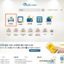 장원세무회계사무소 이미지