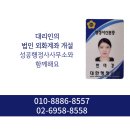 신한행정사사무소 네이버블로그