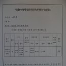 회진면사무소 이미지