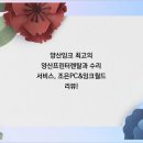 조은잉크