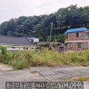 무등공인중개사사무소 이미지