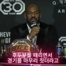 데빌 존스의 분석력 이미지