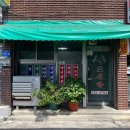 억조식당 이미지