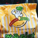 만쥬리아 - 양평군 | 만쥬리아