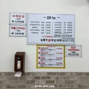 김종구부산어묵신