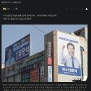 &#39;사기대출&#39; 논란 민주당 양문석 &#39;잠적&#39;…지역구 유세 일정 &#39;펑크&#39;ㅋㅋㅋㅋㅋㅋㅋ 이미지