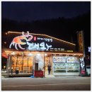 영덕07 네이버블로그