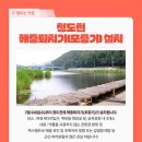 청도천3 이미지