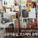 매력적인뷰티 이미지