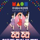 주식회사형제 - 17938 | 주식회사형제