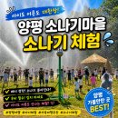 정각마을 | 양평 가족여행 필수코스 아이와 가볼만한 곳 황순원문학촌 소나기마을 후기
