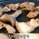 😇털보숯불갈비 😄뒷고기 😁둔산동맛집 👍대전맛집 😆대전가성비 👋대전돼지갈비맛집 😛돼지갈비맛집 이미지