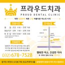 토수프라자 이미지