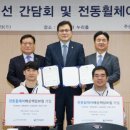 한국지체장애인협회 앞 이미지