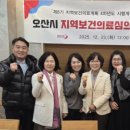 오산시 보건소 이미지